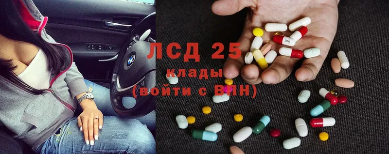 Лсд 25 экстази ecstasy  МЕГА сайт  сайты даркнета какой сайт  Беломорск 